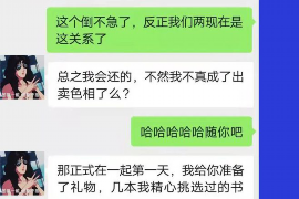 黔东南要账公司更多成功案例详情